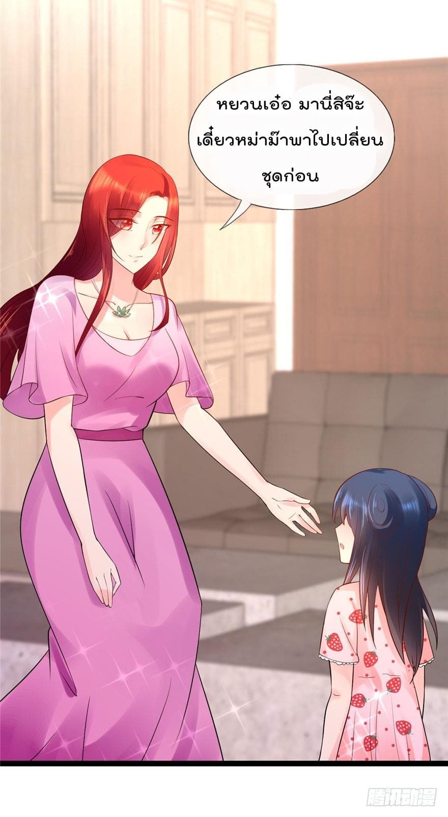 ImmortalNannyDad_E0_B9_80_E0_B8_97_E0_B8_9E_E0_B9_80_E0_B8_81_E0_B8_B4_E0_B8_94_E0_B9_83_E0_B8_AB_E0_B8_A1_E0_B9_88_E0_B8_8 (5).jpg